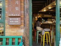 门面-新月集庭院咖啡馆(老邮局店)