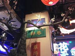 -长安大牌档之西安博物院文化餐厅(中贸店)