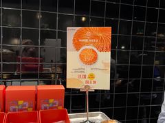 -Sunflour(来福士店)