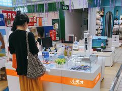 -垚陶陶(同成街华联店)