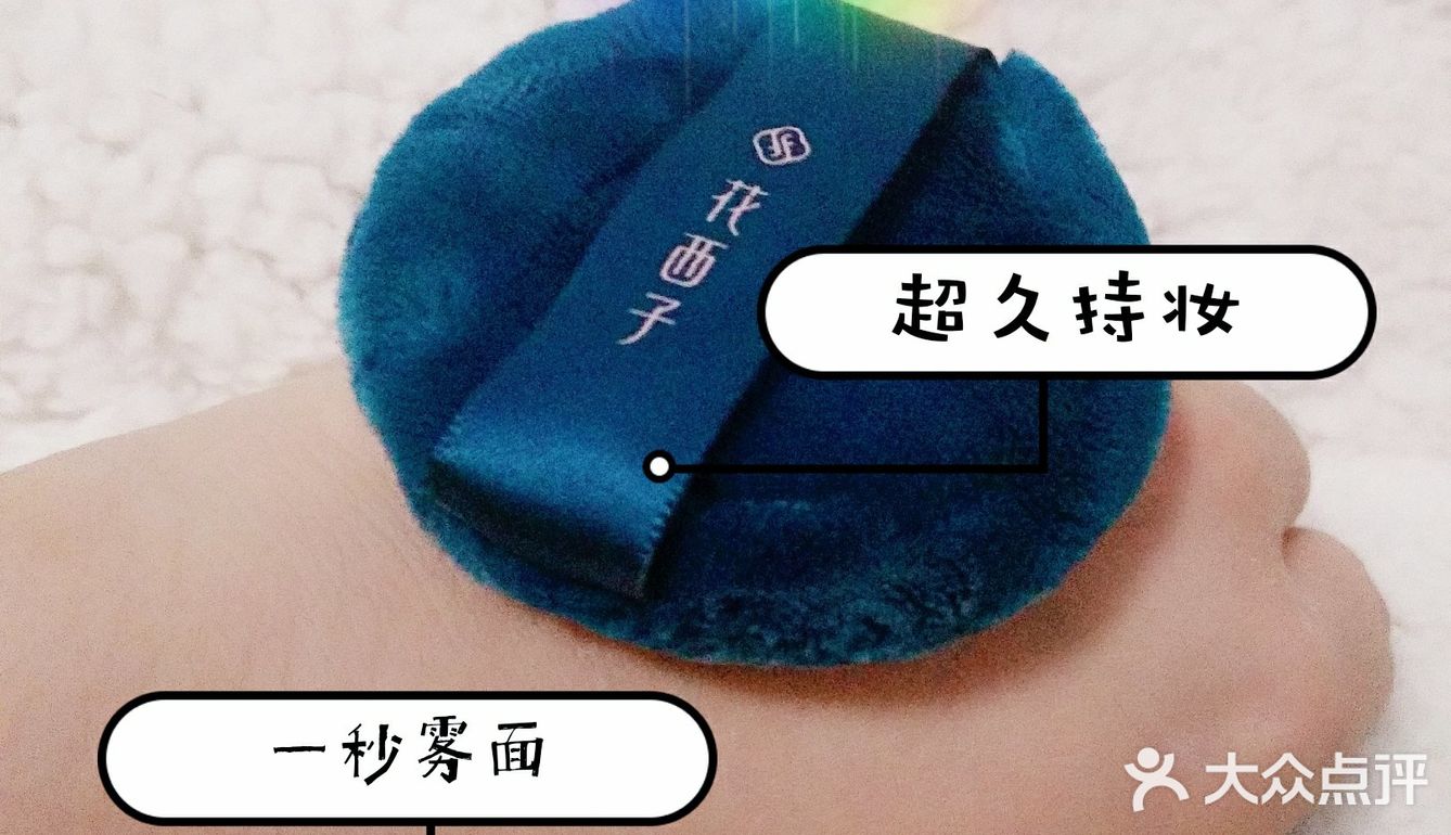 自带深色粉扑，超级厚实