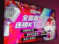 -唱吧麦颂KTV(黄骅华贸商业广场店)