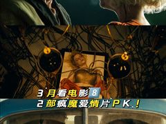 -寰映影城(朝阳合生汇杜比影院店)