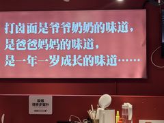 -北三条胡同打卤面馆(雍和宫店)