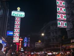-唐人街(耀华力路)