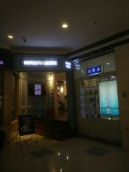 门面-倾城宝贝儿童摄影(浦东金谊店)