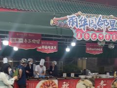 -丽华园(青少年宫店)