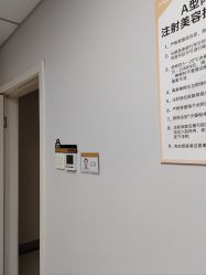-JUVA郑州欧华医疗美容医院