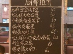 android_upload_pic-新辉港式茶餐厅(北栅店)