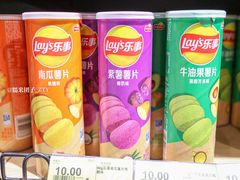 -旺豪阳光超市(友谊阳光城店)