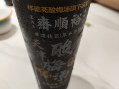 -同发顺饭馆(总店)