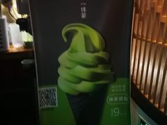 -绿茶餐厅(西单老佛爷店)