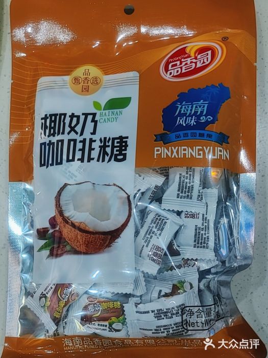 小海豚•老字号海鲜餐厅(天涯店)图片