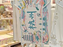 -猫的天空之城概念书店(杭州南宋御街店)