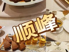 -顺峰海鲜酒楼(省府店)