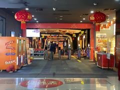 -万达影城(涪城万达广场激光IMAX店)