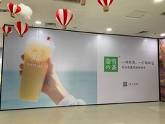 -夏日百货