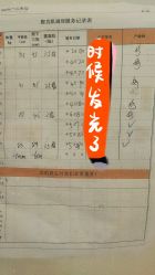 -橘西产后康复中心