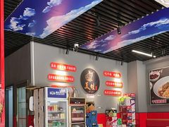 -美蛙四季(亦庄店)