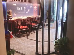 -知足堂养生会所(碑亭巷店)