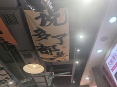 -黔有有贵州酸汤夺夺粉火锅(五味十字店)