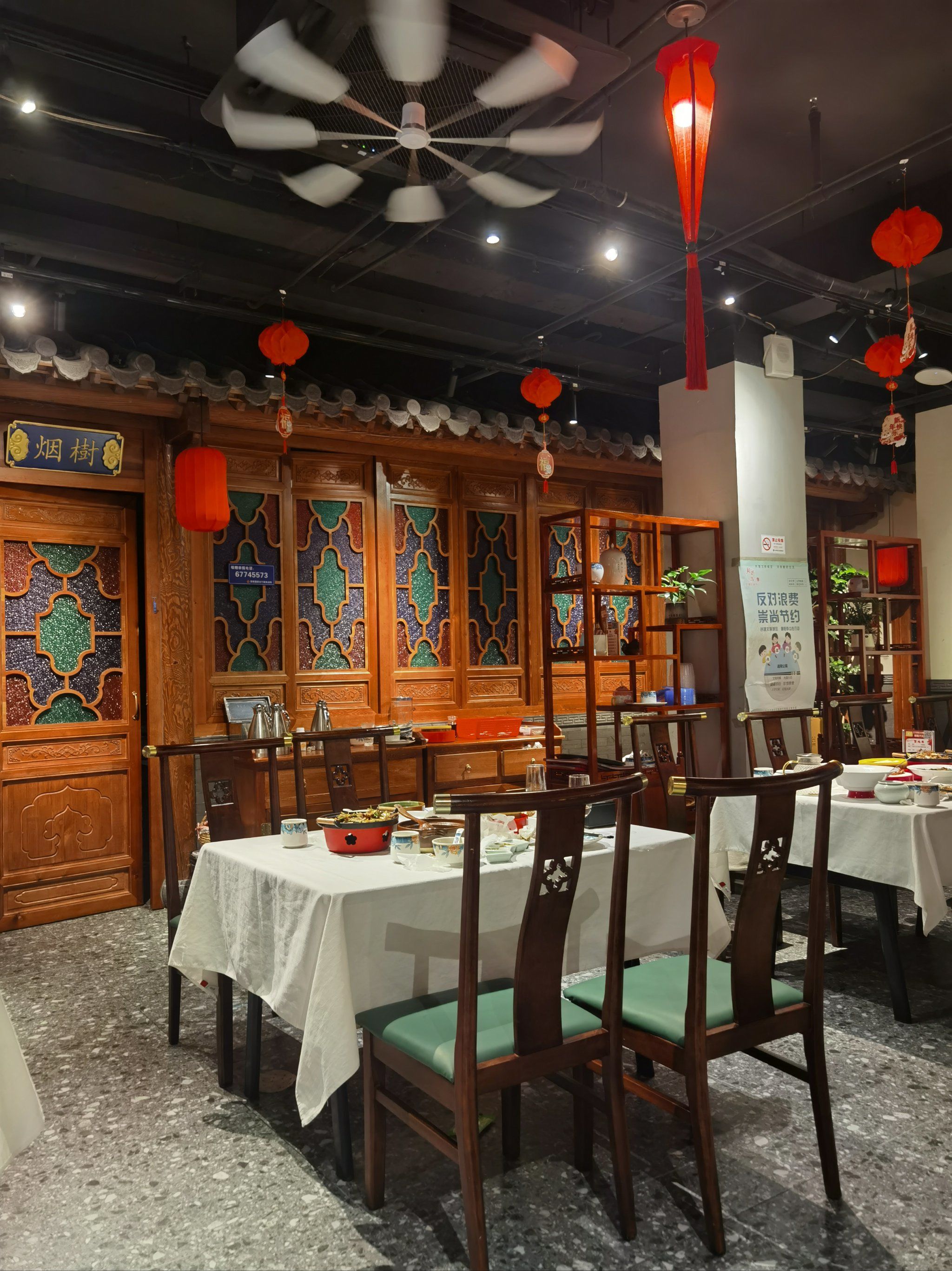 古色古香门面探店记