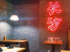 -湘里乡亲甲王二老店
