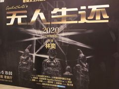 -哈尔滨大剧院