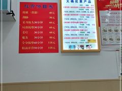 -郑远元专业修脚房(宣化路店)