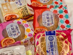 -昆明冠生园·鲜花饼·面包蛋糕(老街店)