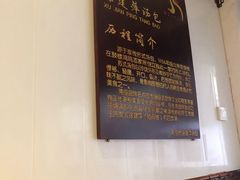 -徐建萍汤包(热河南路店)