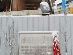 -中国驻前南斯拉夫大使馆遗址
