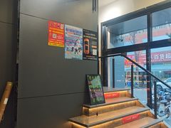 -四斤烤肉(东戴河孟家店)