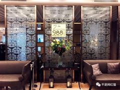 -圣丰索菲特·2 On 988 Café 自助餐厅