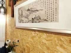 -香叶草中餐厅(川白楼店)