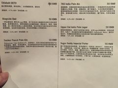 -Boxing Cat Brewery拳击猫精酿啤酒馆(永福店)