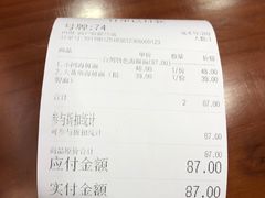 -台州老六海鲜面馆(上南总店)