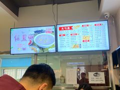 -岩明火勺店(承德路店)