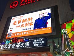 -万达广场(福州金融街店)