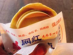 -台湾味正点车轮饼可丽饼(南禅寺店)