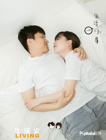 拍完正式的婚纱照，可以拍一组情侣写真集    