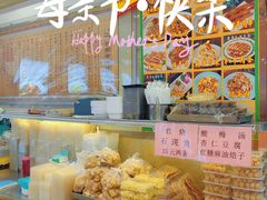-护国寺小吃(中关村店)