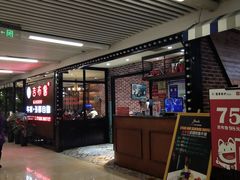 -吉布鲁牛排海鲜自助(芙蓉万家丽店)