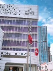 -深圳美莱医疗美容医院