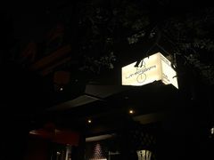 -LAMP BAR 水烟音乐酒吧