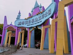 -海合安成都极地海洋公园