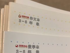 -新华书店(新街口旗舰店)