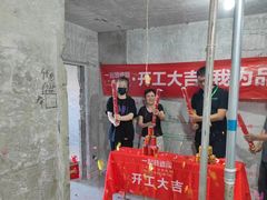 -一起装修网(集团店)
