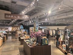 -方所(华润万象城店)