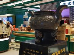 -老鼎丰(靖宇街总店)